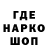 МЕТАДОН VHQ Maleo Anoa