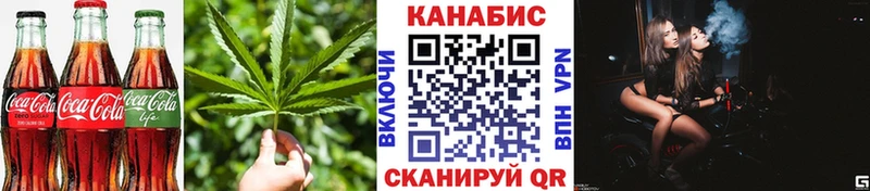 где купить наркоту Салехард Еда ТГК конопля