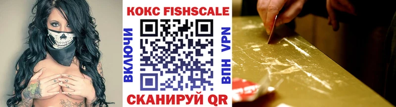 КОКАИН Эквадор  Салехард 