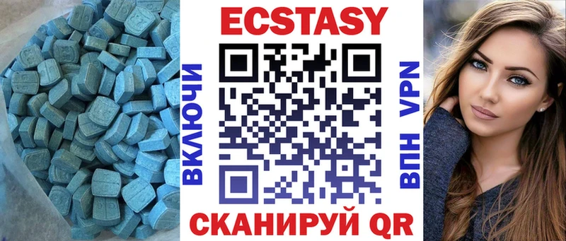 ЭКСТАЗИ бентли  Салехард 