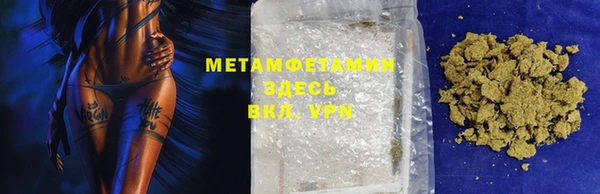 марихуана Армянск