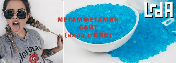 мефедрон VHQ Арсеньев