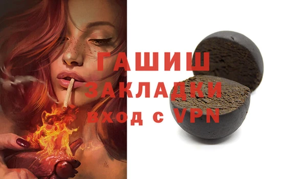 стаф Алексеевка