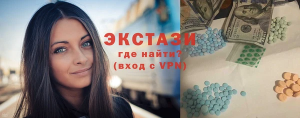 стаф Алексеевка