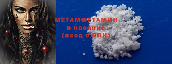 марихуана Армянск
