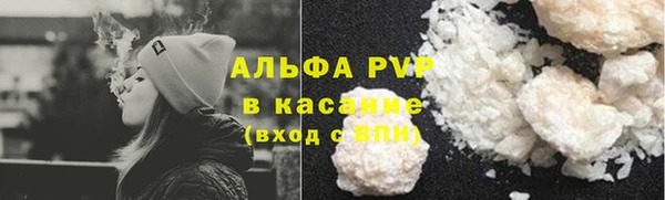 стаф Алексеевка