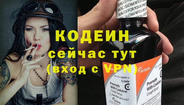 марихуана Армянск