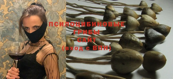 мефедрон VHQ Арсеньев