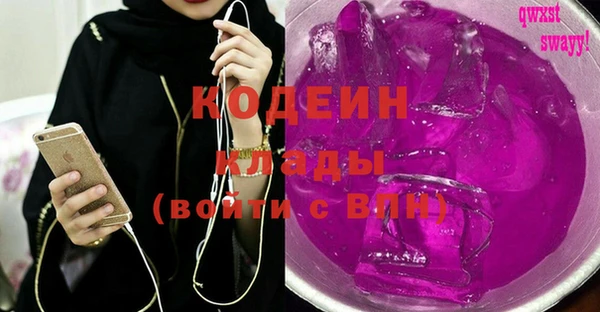 синтетический гашиш Алзамай