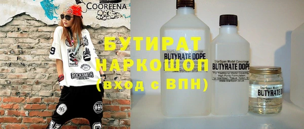 стаф Алексеевка