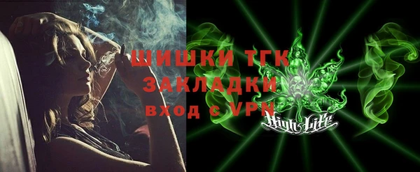 мефедрон VHQ Арсеньев