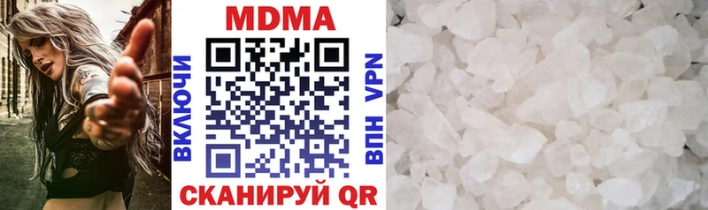 MDMA crystal  Салехард 