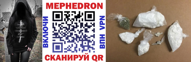 Меф VHQ  hydra сайт  Салехард 