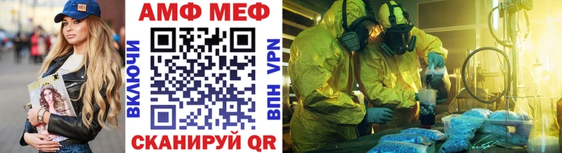 продажа наркотиков  Салехард  нарко площадка клад  Метамфетамин Декстрометамфетамин 99.9% 
