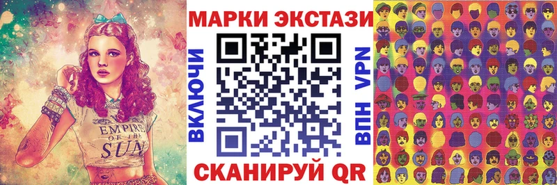 нарко площадка состав  Салехард  Наркотические марки 1500мкг  магазин продажи наркотиков 