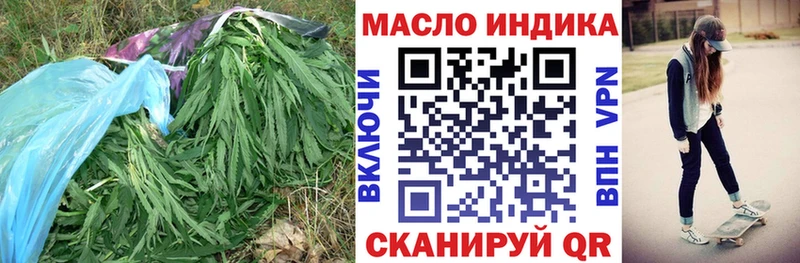 наркошоп Салехард Дистиллят ТГК концентрат
